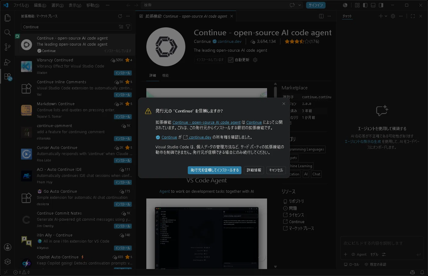 Part 4: Connecting VS Code and Continue to Build a Local AI Development ...