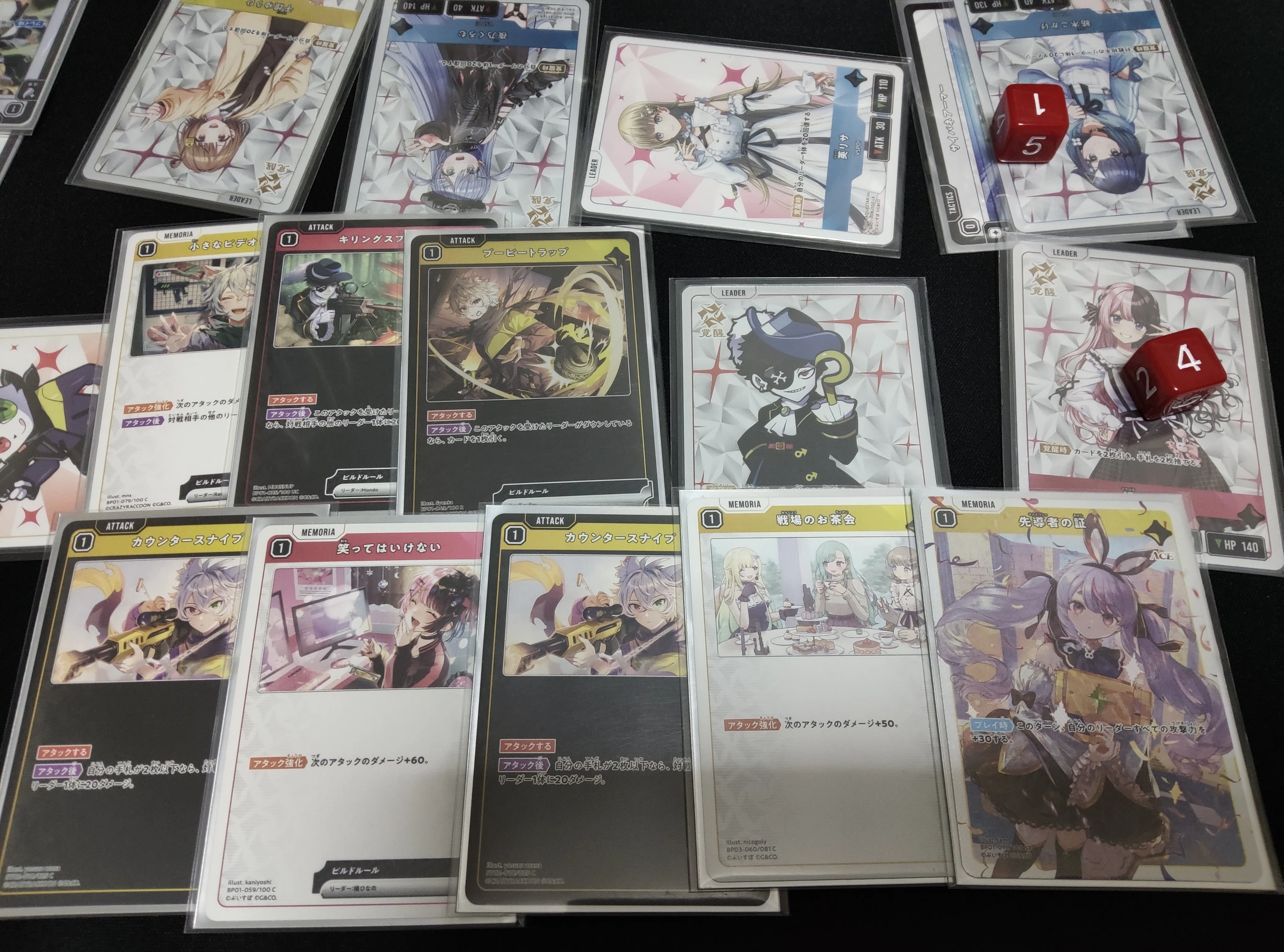クロスタ】先導者の証ストームラッシュプレイ考察メモ1｜hどんしぇおd