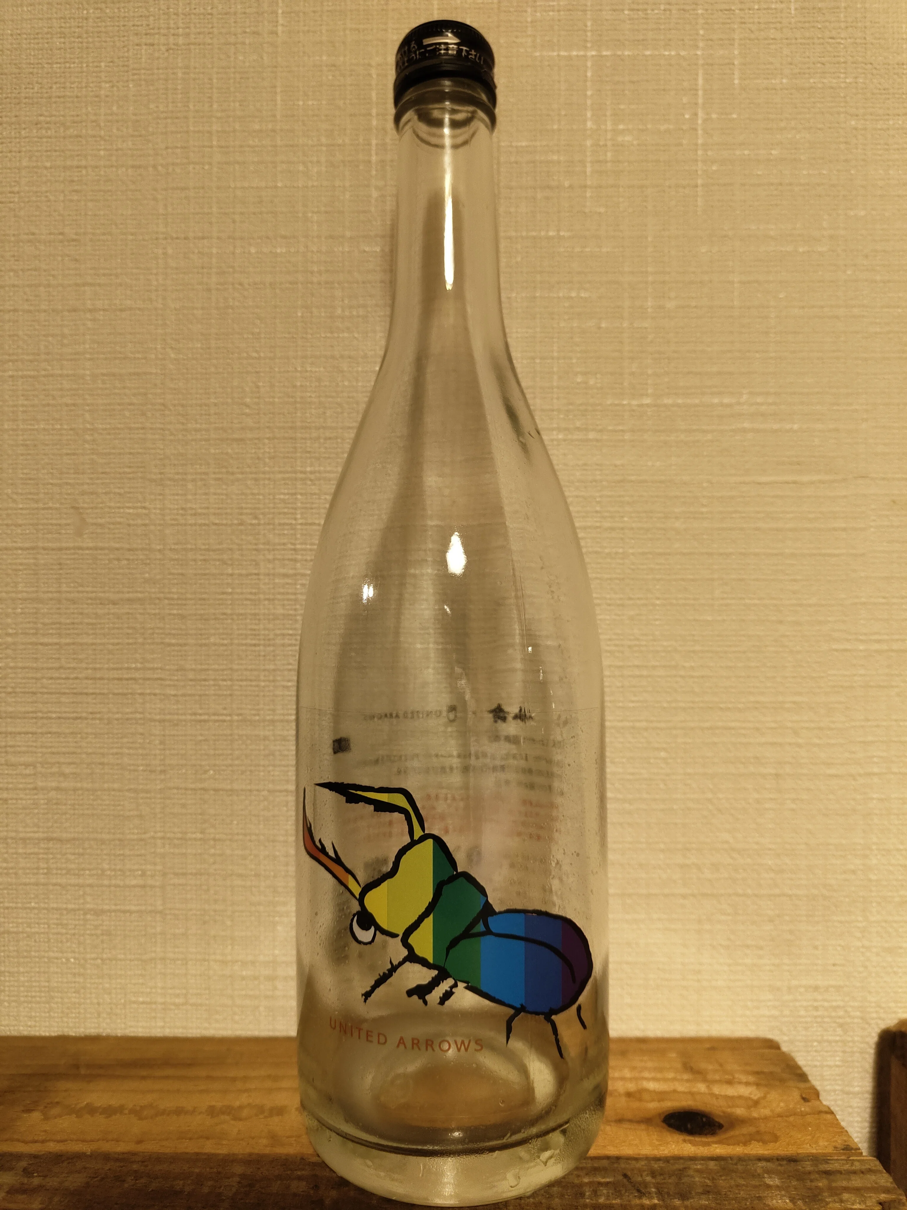 週末の一杯｜仙禽くわがた。限定酒は買えれば必ず買う、好きな酒蔵の一