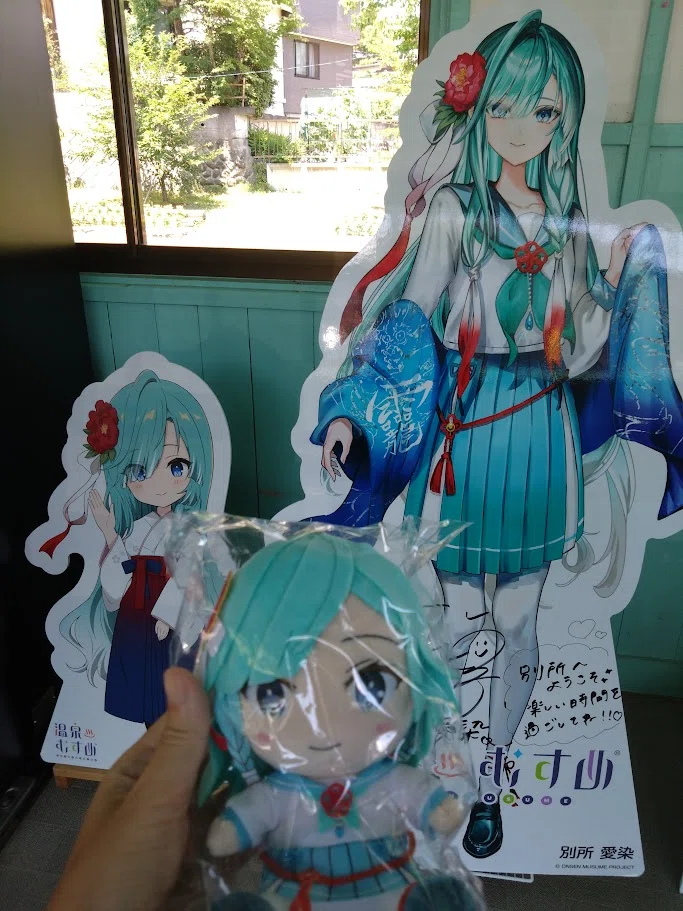 推しを迎えに別所温泉へ｜さわだ