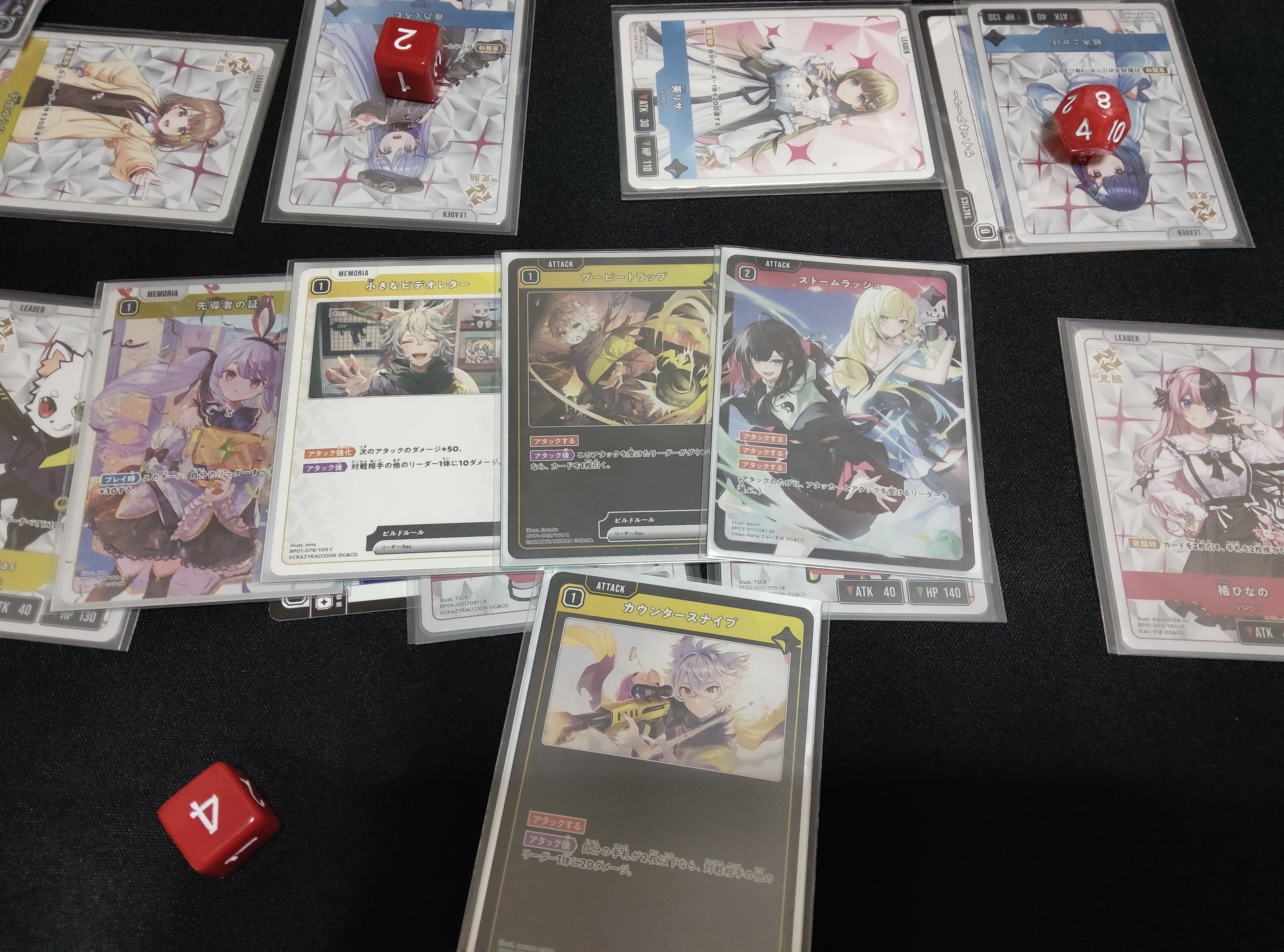 クロスタ】先導者の証ストームラッシュプレイ考察メモ1｜hどんしぇおd