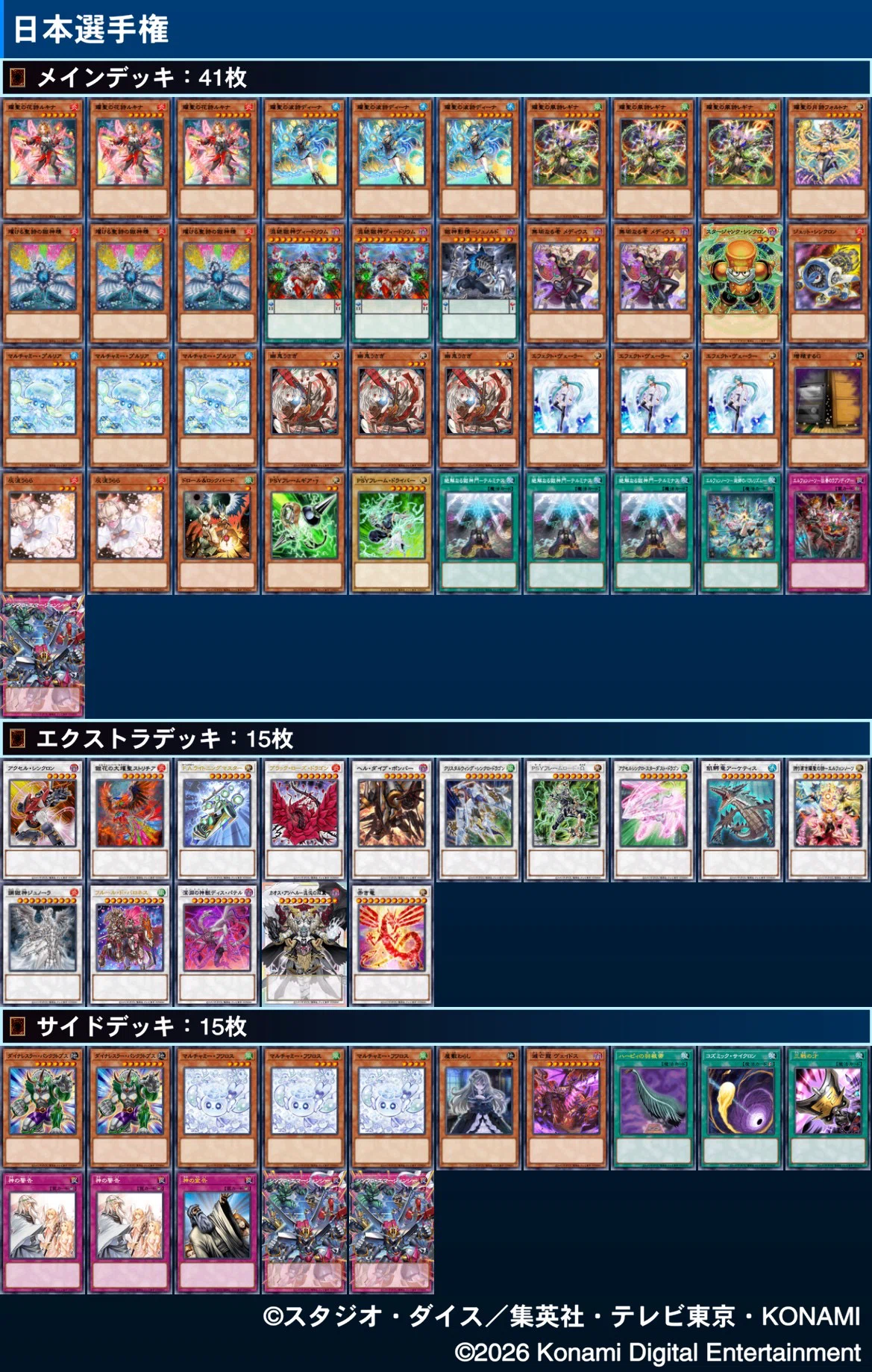 アルスマグナエルフェンノーツ BETB】アルス=マグナ採用型エルフェンノーツ 解説｜ラルフ