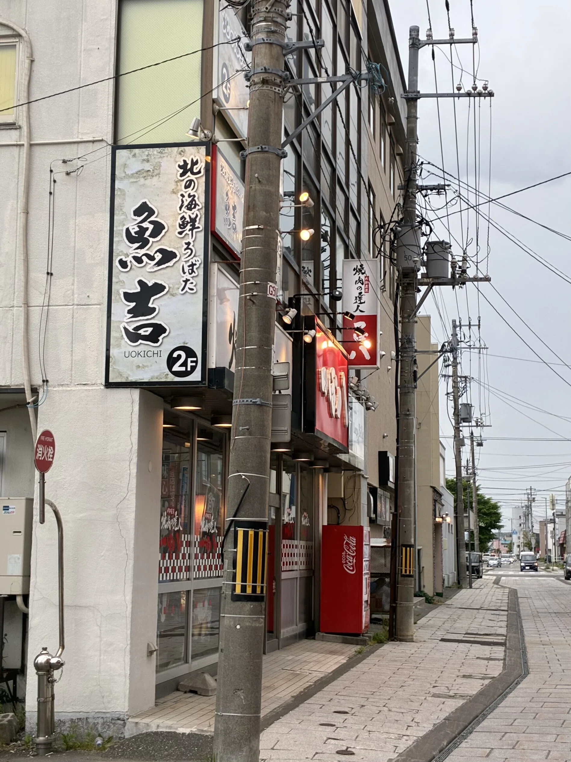 北海道旅行】1泊2日で日本最北端・稚内へ！宗谷岬と絶景を満喫した弾丸
