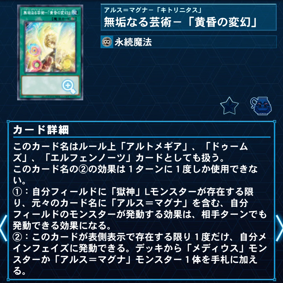 BETB】アルス=マグナ採用型エルフェンノーツ 解説｜ラルフ