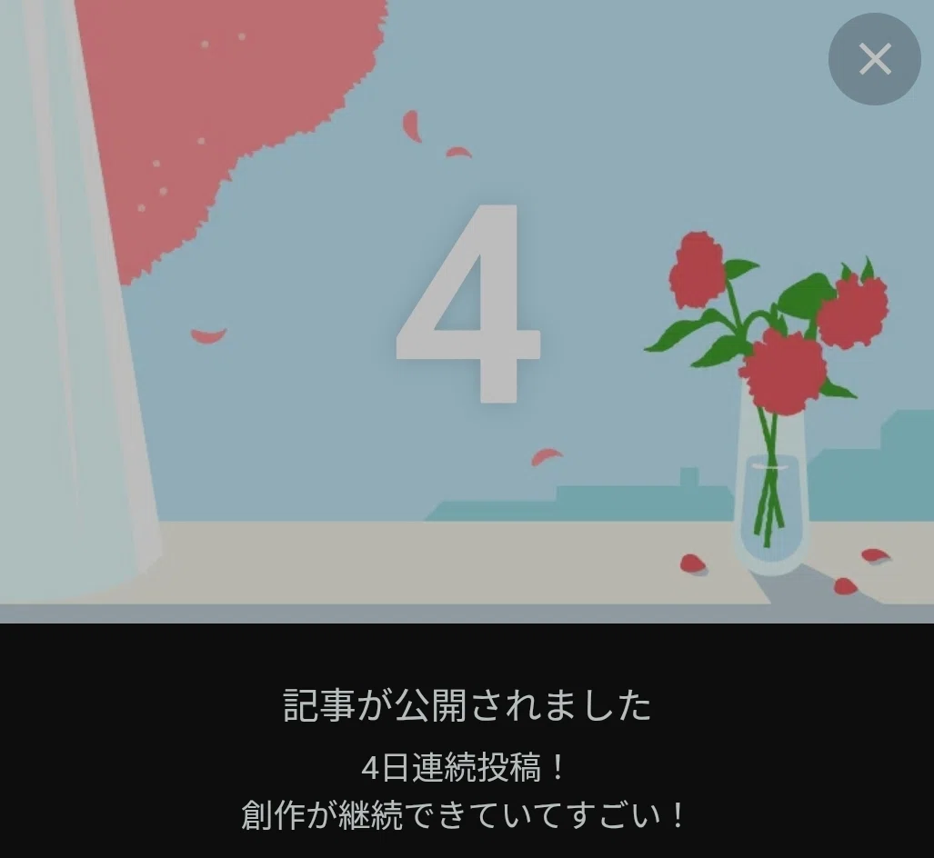 695_夢の光景を描く_夢日記｜久藤 あかり | はじめまして！