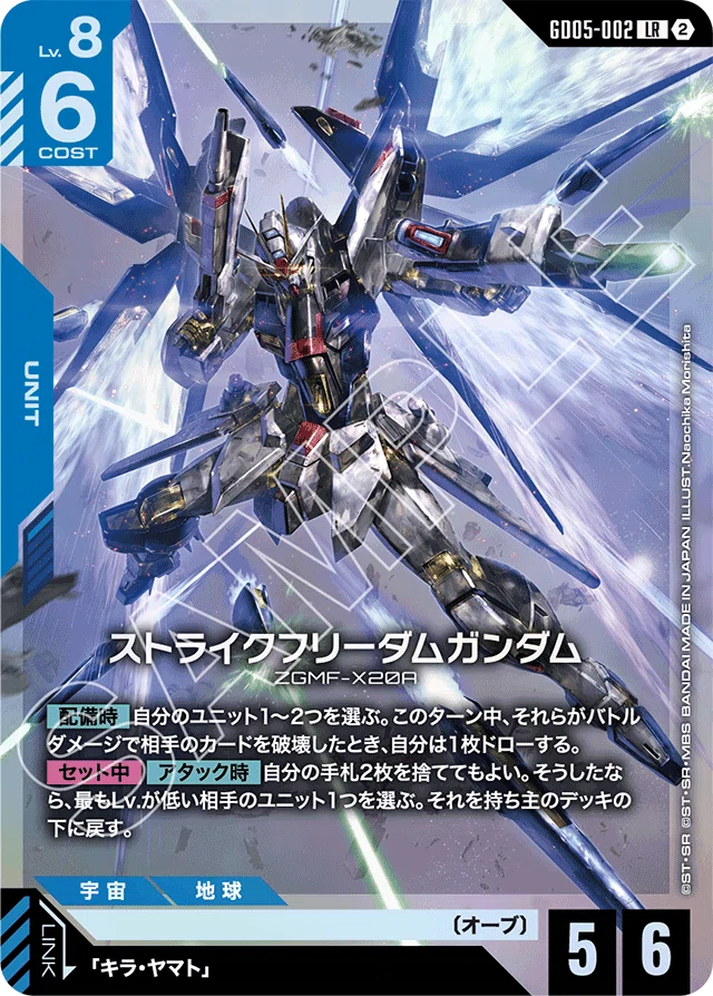 全文無料】ニューチャレ優勝覚醒ユニコーン｜JEY