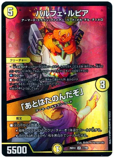 デッキ紹介】ネクラ籠城マントラ｜torakon