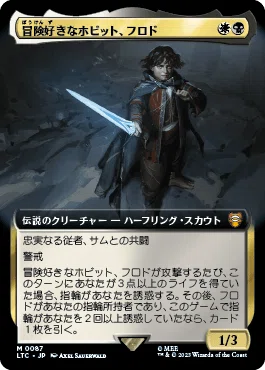frodo adventurous hobbit mtg card Frodo, and Sam, Loyal Attendant LotR Magic Comm CommanderComplete Partner with Sam Frodo, Adventurous Hobbit - Food
