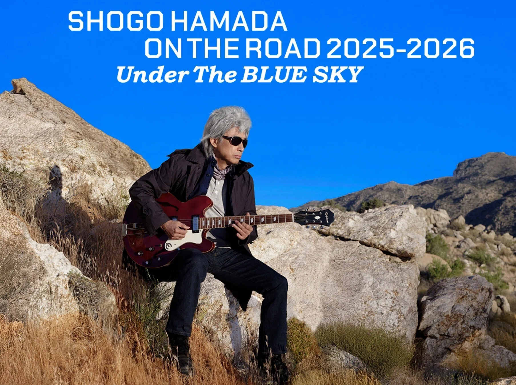 浜田省吾 ON THE ROAD 2025-2026 アウトドアジャケット XL ロイヤルブルーの戦闘服と、74歳の衝撃：浜田省吾On the road 2025