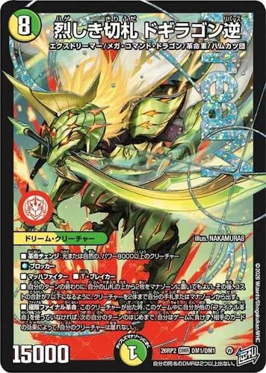 1分で読めます】初めて3ヶ月で超CS新潟にいってプロにボコられました