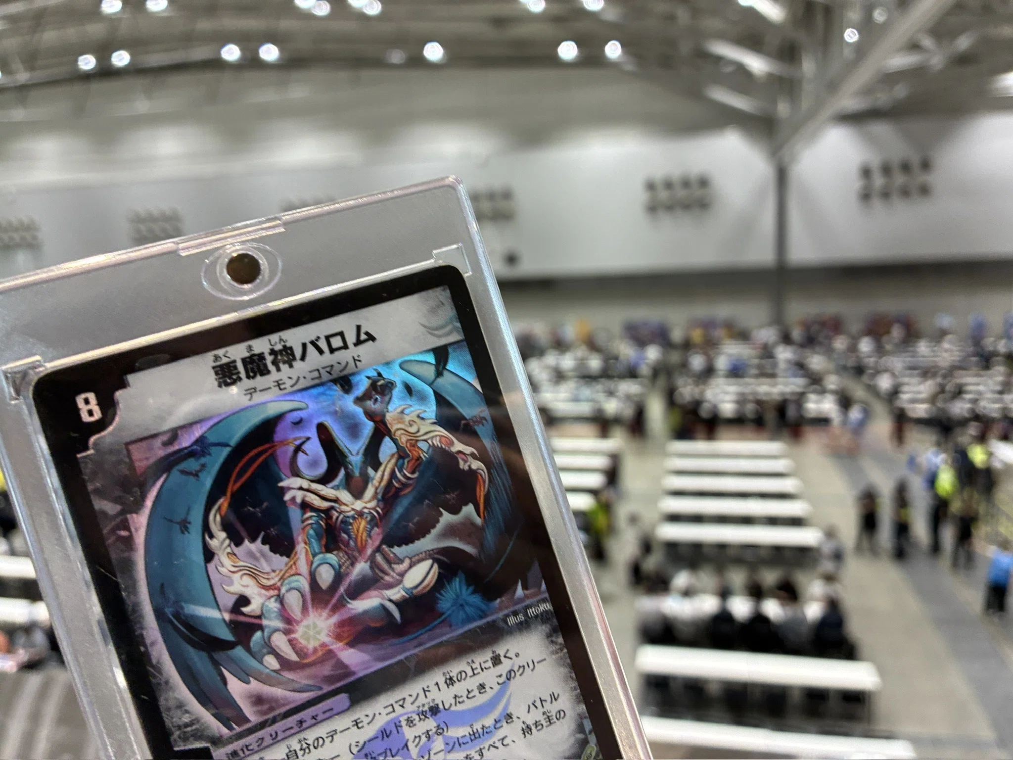 デュエルマスターズ デッキケース 悪魔神バロム 超CS 1分で読めます】初めて3ヶ月で超CS新潟にいってプロにボコられました
