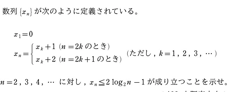 河合塾生向け 完成シリーズからのTテキストについて｜おかだ【現役阪大生】