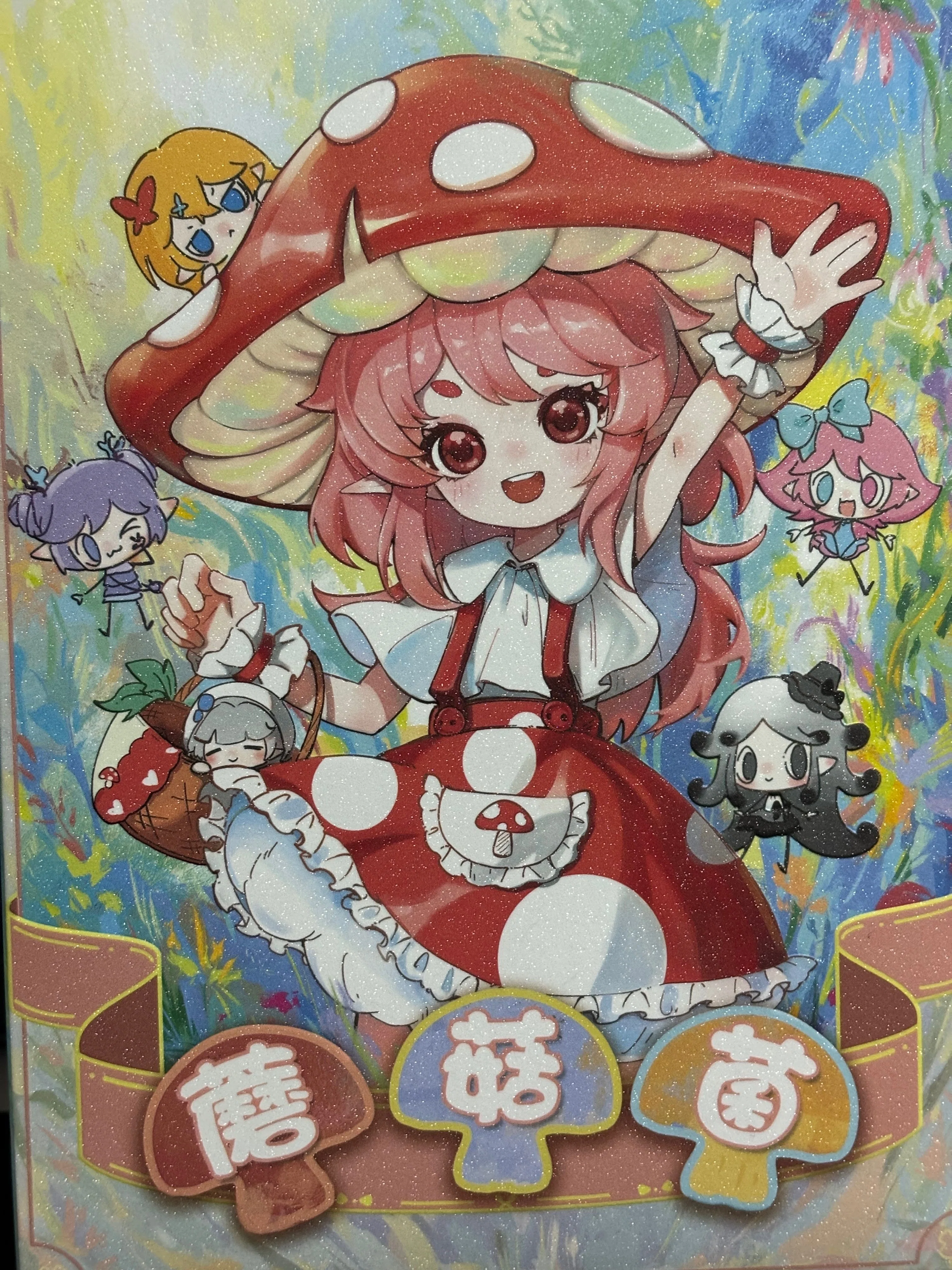 ドコノコキノコ🍄モリノキノコ🍄｜れーほ
