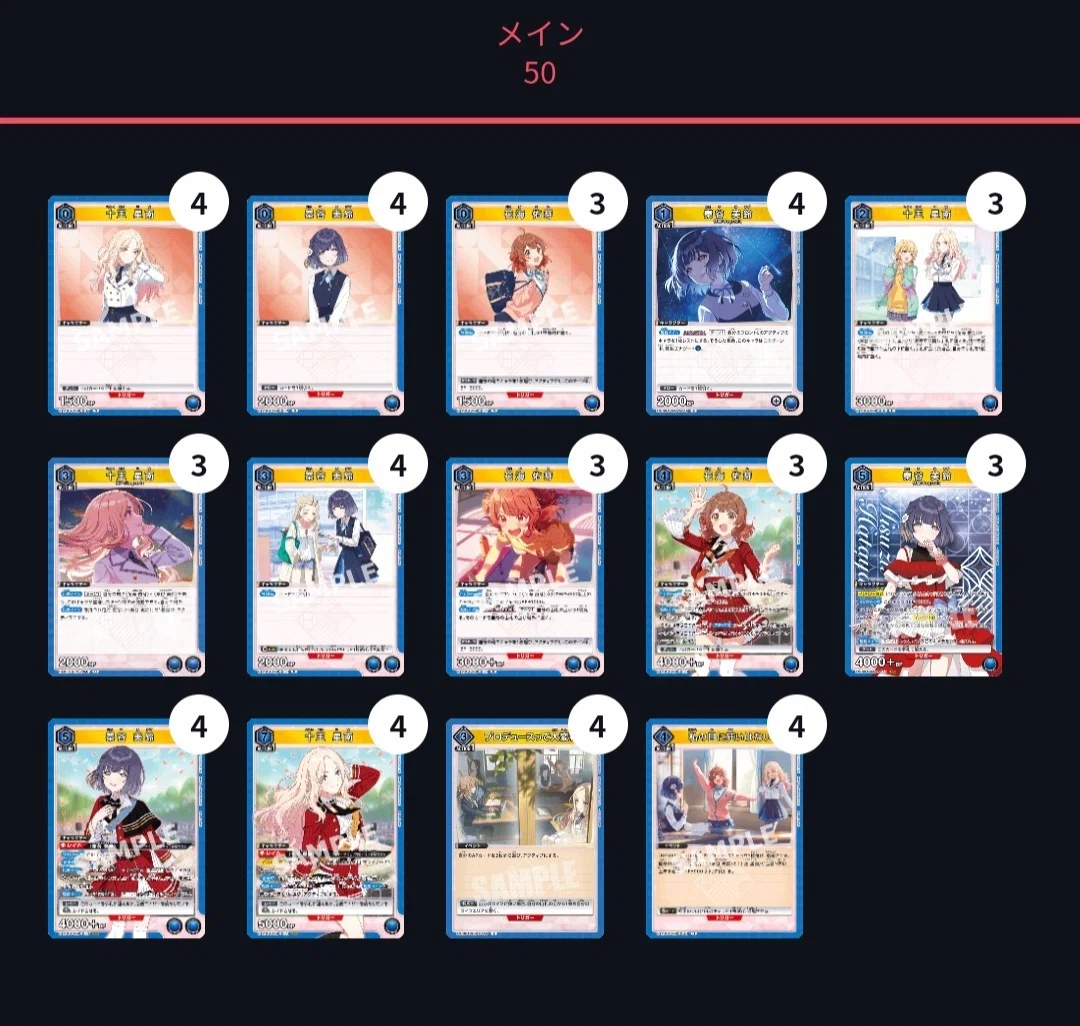 ユニアリ】～Begrazia Vol2～｜団長