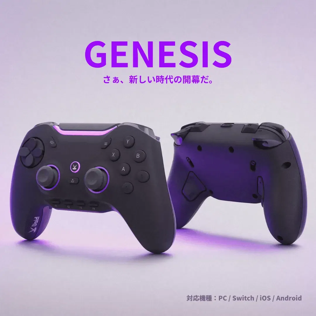 Japan-based gaming controller 'Void GENESIS' achieves 8000Hz wired