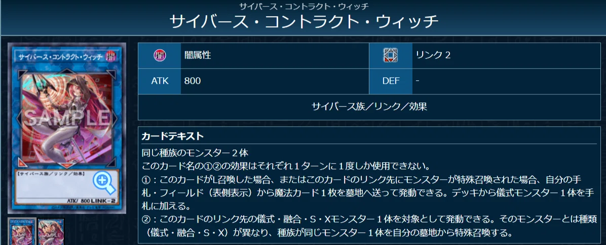 遊戯王】2026年度に作ったデッキ【デッキ紹介】｜ODEKO_SUNSHINE