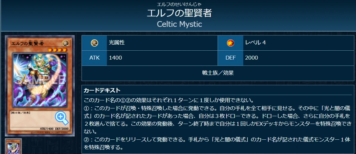遊戯王】2026年度に作ったデッキ【デッキ紹介】｜ODEKO_SUNSHINE