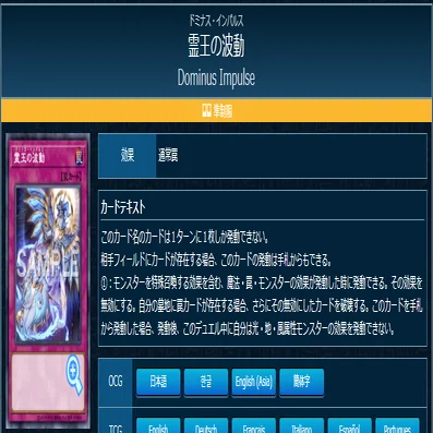 遊戯王】アシュトラデッキ考察その2【原石型】｜Aster