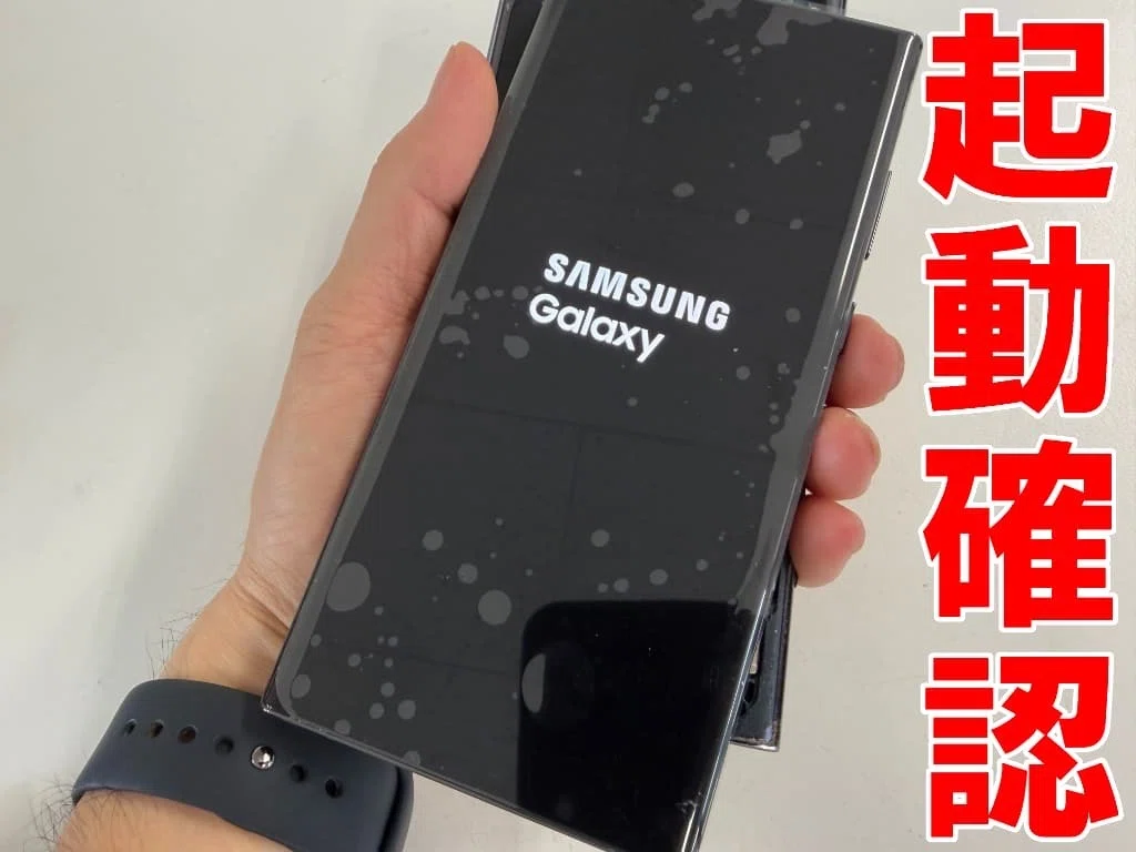 GalaxyS22Ultraのガラス割れ+画面表示異常で操作が出来ない症状が