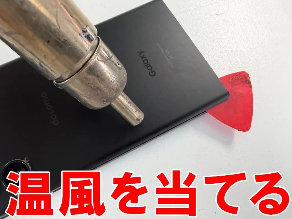 GalaxyS22Ultraの画面交換でガラス割れ+画面表示異常で操作が出来ない