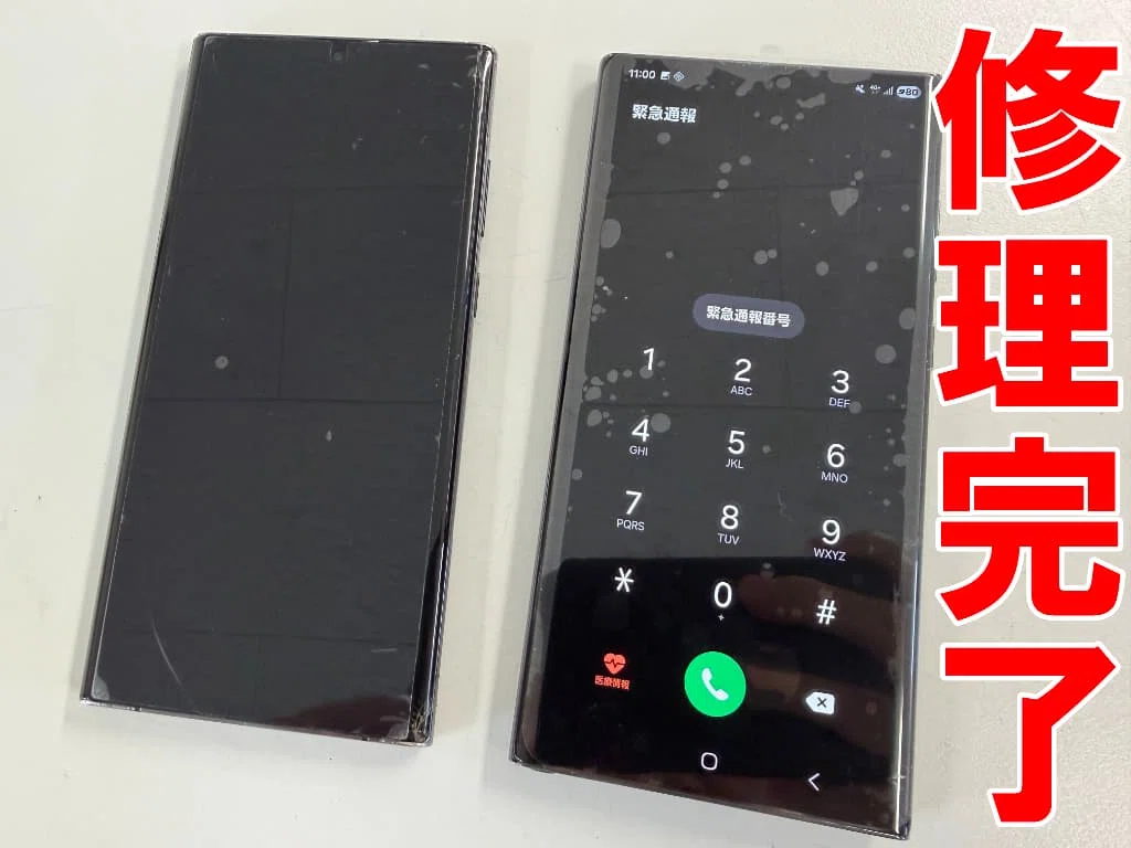 GalaxyS22Ultraのガラス割れ+画面表示異常で操作が出来ない症状が