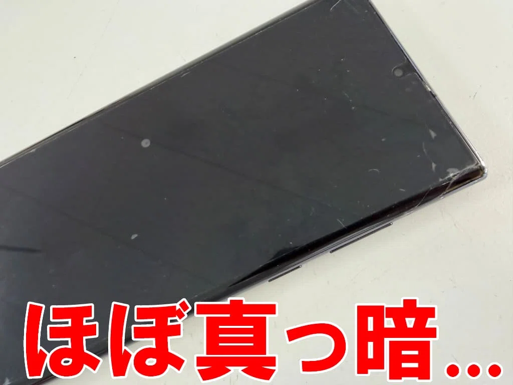 GalaxyS22Ultraのガラス割れ+画面表示異常で操作が出来ない症状が