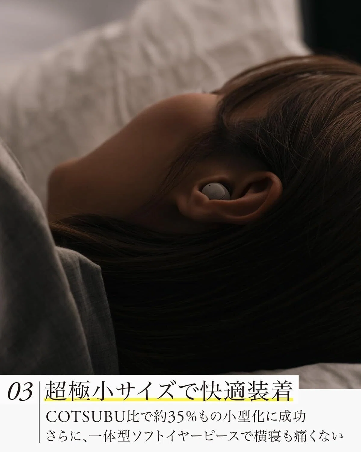 ガチレビュー】final ZE500 for ASMR ワイヤレスイヤホン 寝ホン推奨
