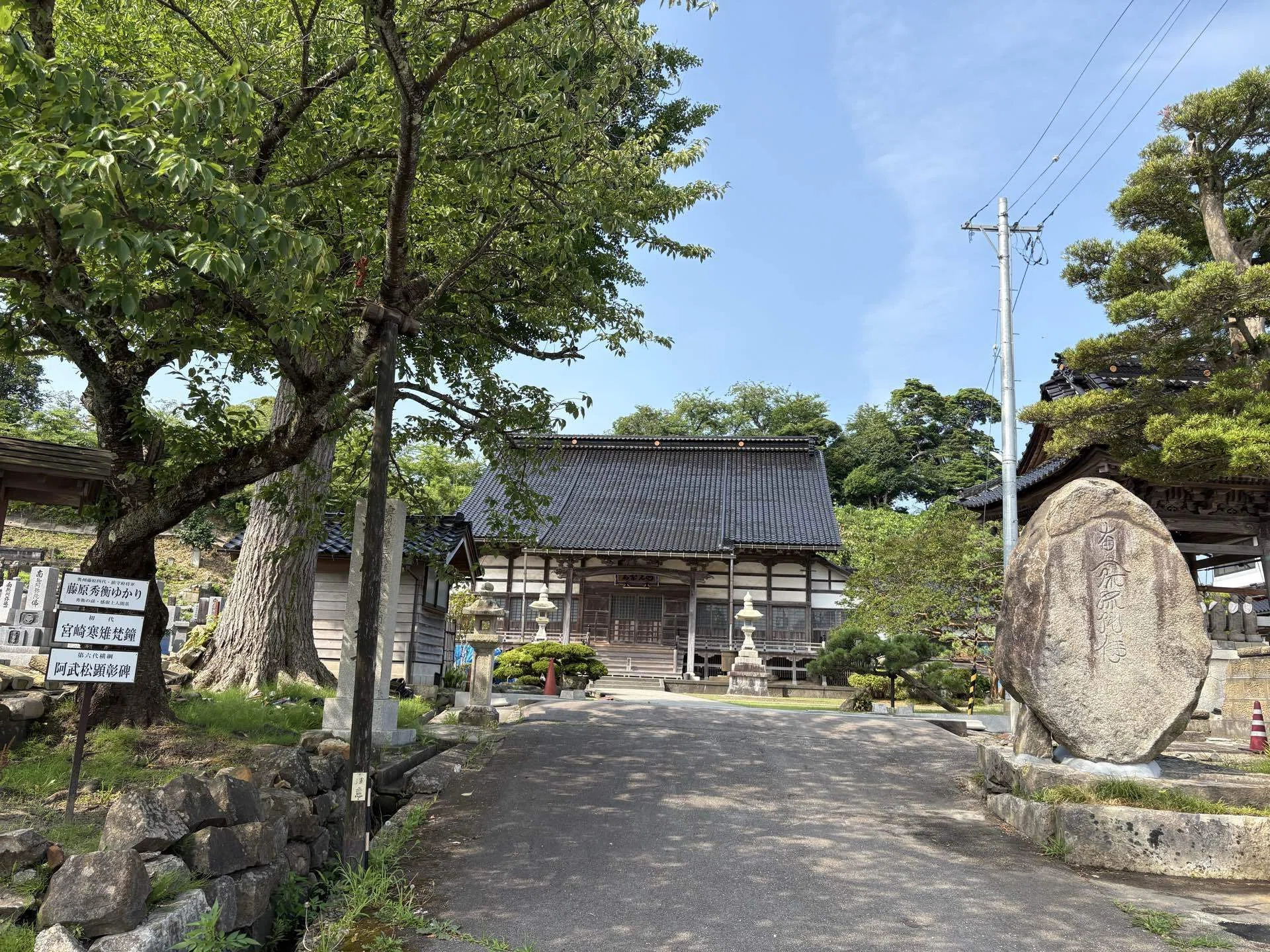 作家・西村賢太の眠る地へ【石川県七尾市 西光寺】｜安部忍