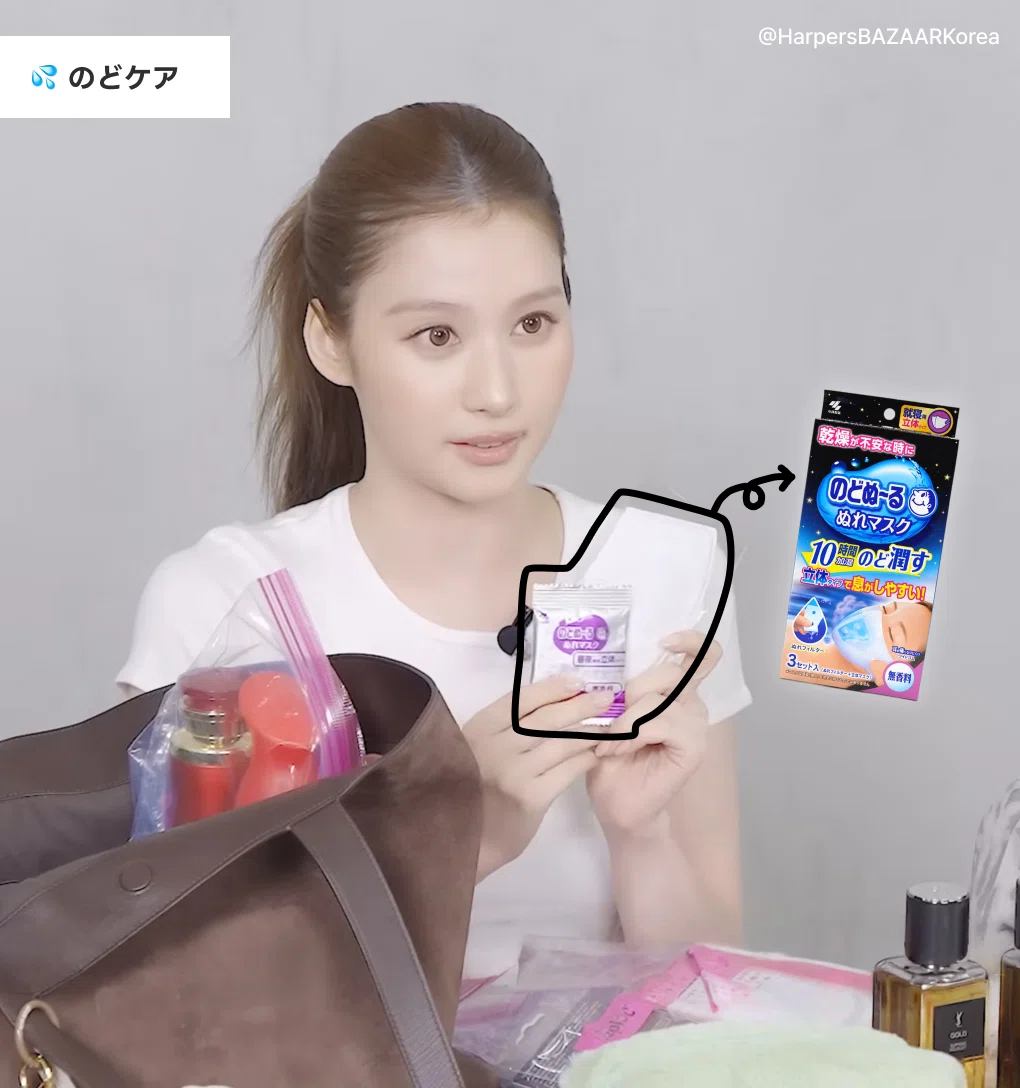 TWICEサナのバッグの中身を大公開👜！｜ClueMetic(クルメティック)
