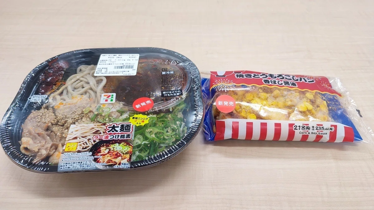 今日のコンビニごはん。セブン-イレブン『太麺ラー油つけ蕎麦 香味