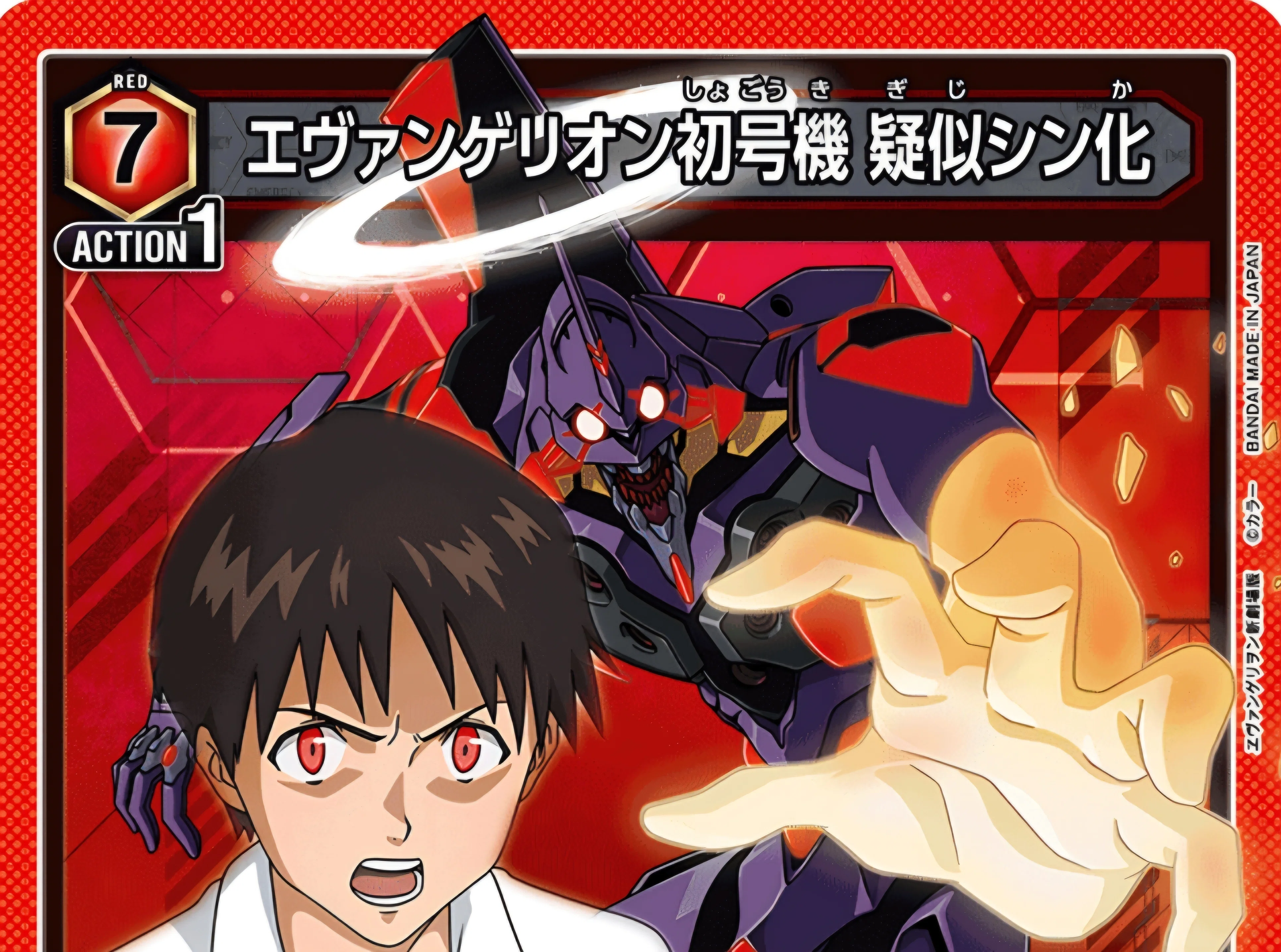 ユニアリ】～ユニフェスin兵庫についての考察～｜団長