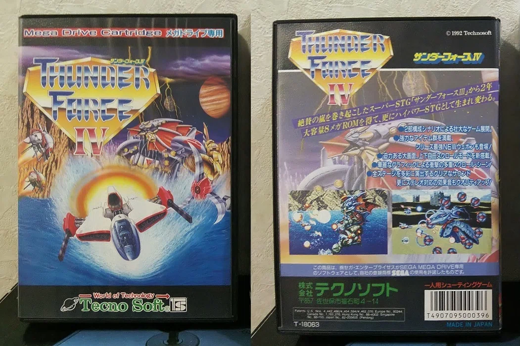 7/24 今日が発売日だった持っているゲームの紹介 ｜R-TY