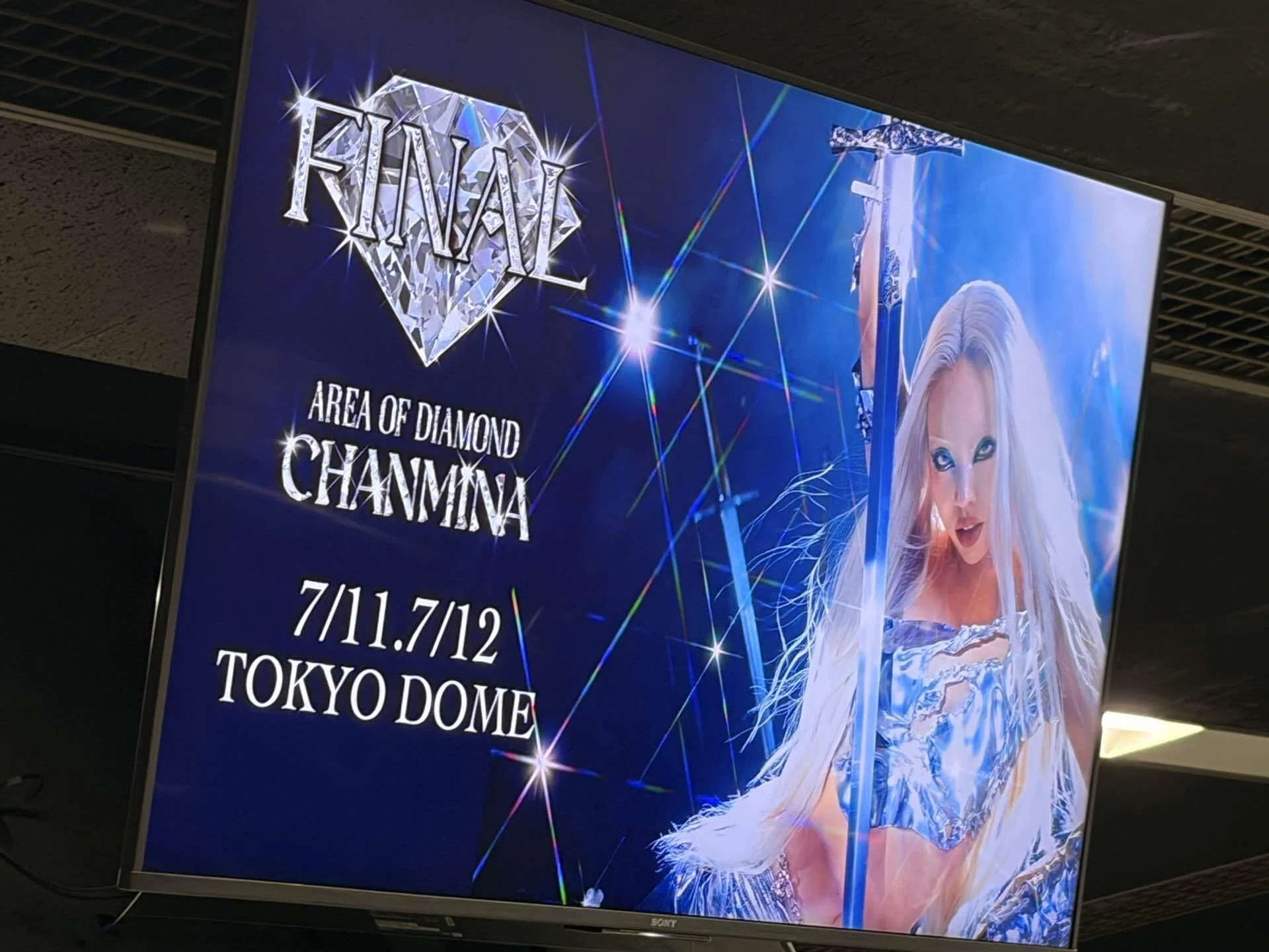 ちゃんみな AREA OF DIAMOND 4 FINAL｜もちわ