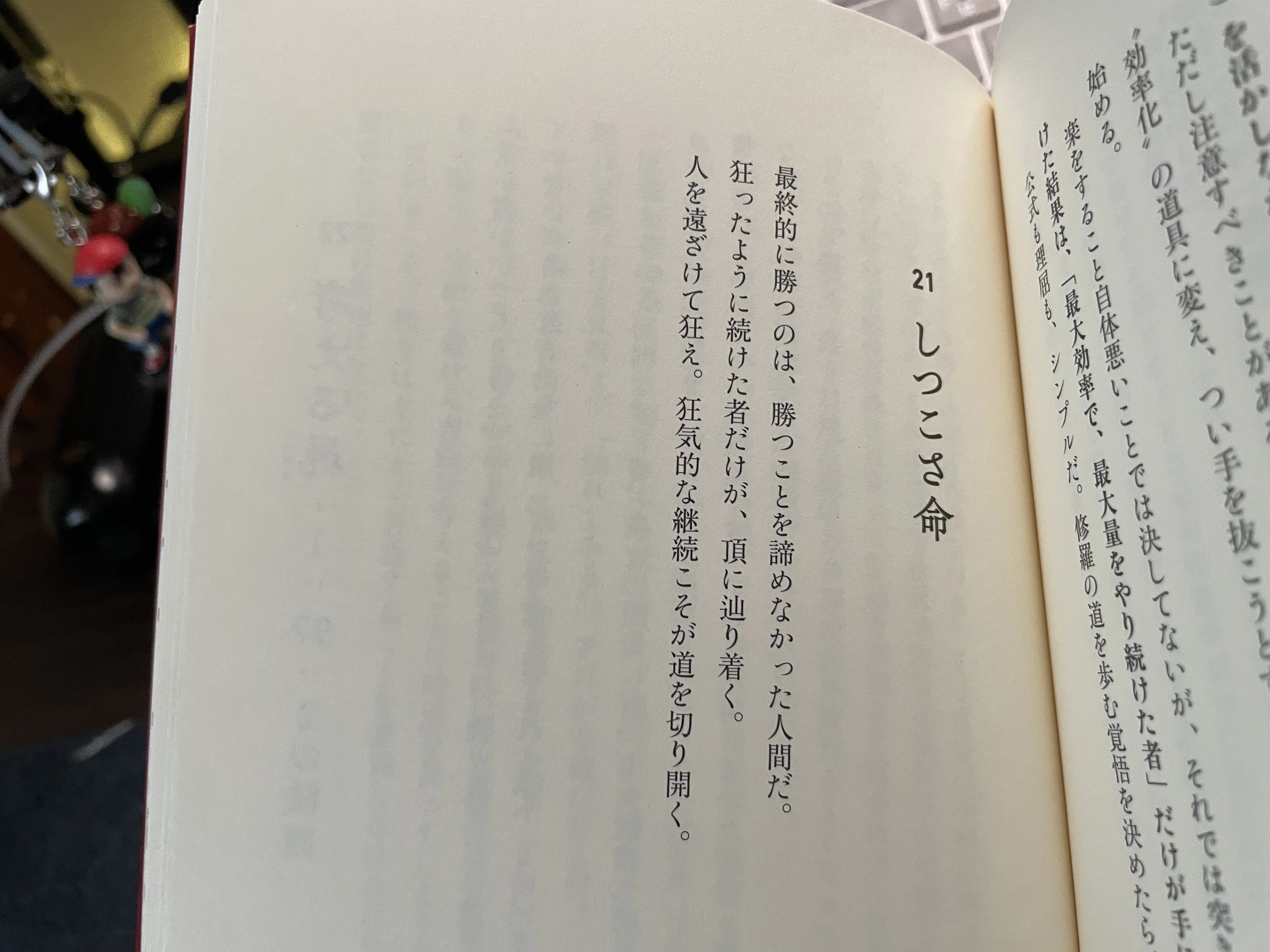 1784596207-