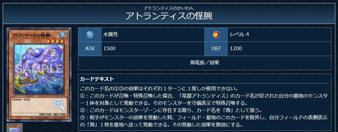 海皇水精鱗】真海竜騎-ダイダロスを使ってLOを狙ってみる試み【Gケア