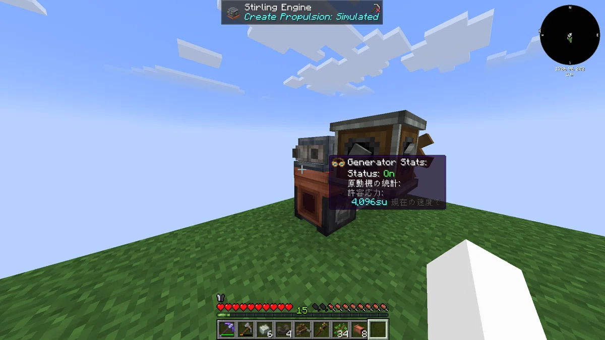 [MOD 마인크래프트] FTB Skies 2 Aero part.2｜グルートン