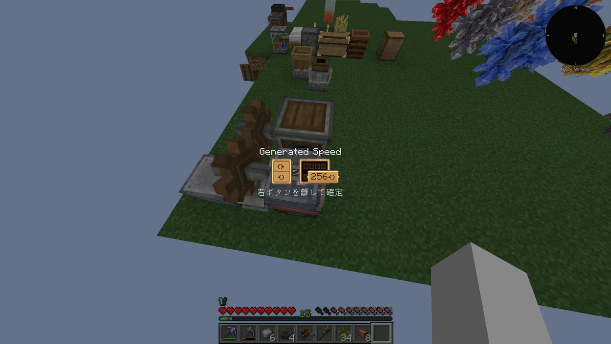 [MOD Minecraft] FTB Skies 2 Aero part.2｜グルートン