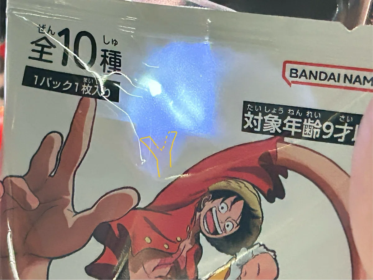 ラウンドワン プロモパック は未開封のまま中身のサーチ・特定がルフィ
