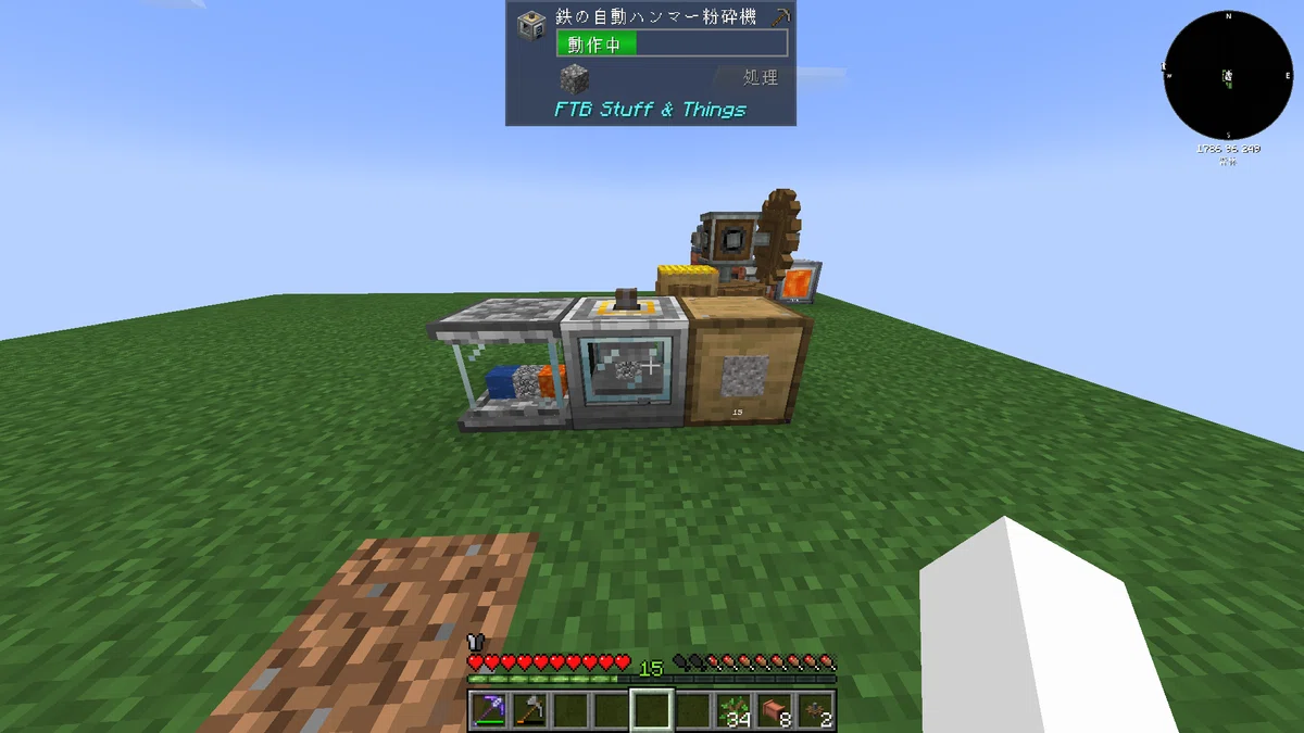[MOD 마인크래프트] FTB Skies 2 Aero part.2｜グルートン