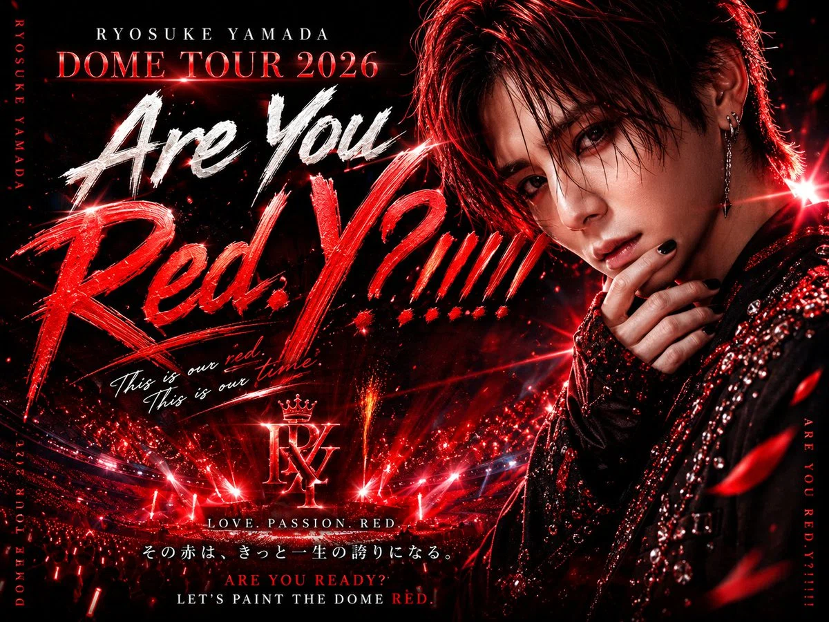 東京ドームの赤から大河へ】山田涼介「Are You Red.Y?」最終公演の生