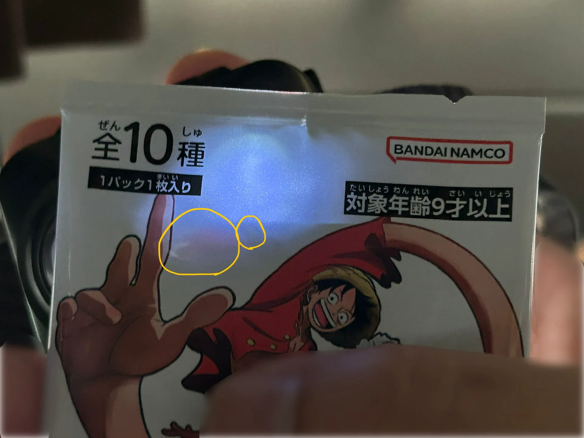 ラウンドワン プロモパック は未開封のまま中身のサーチ・特定がルフィ
