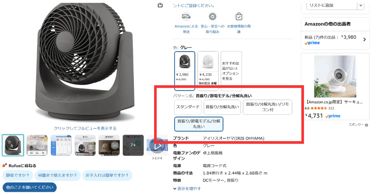 画像