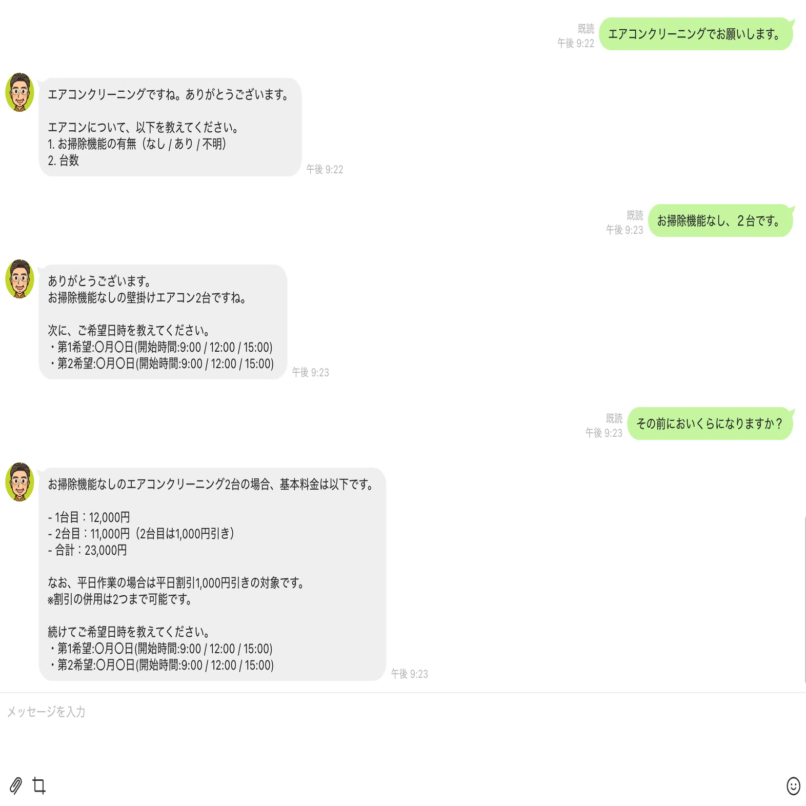 非エンジニア｜VPS×Docker×Difyセルフホスト構築体験記｜センシン（閃