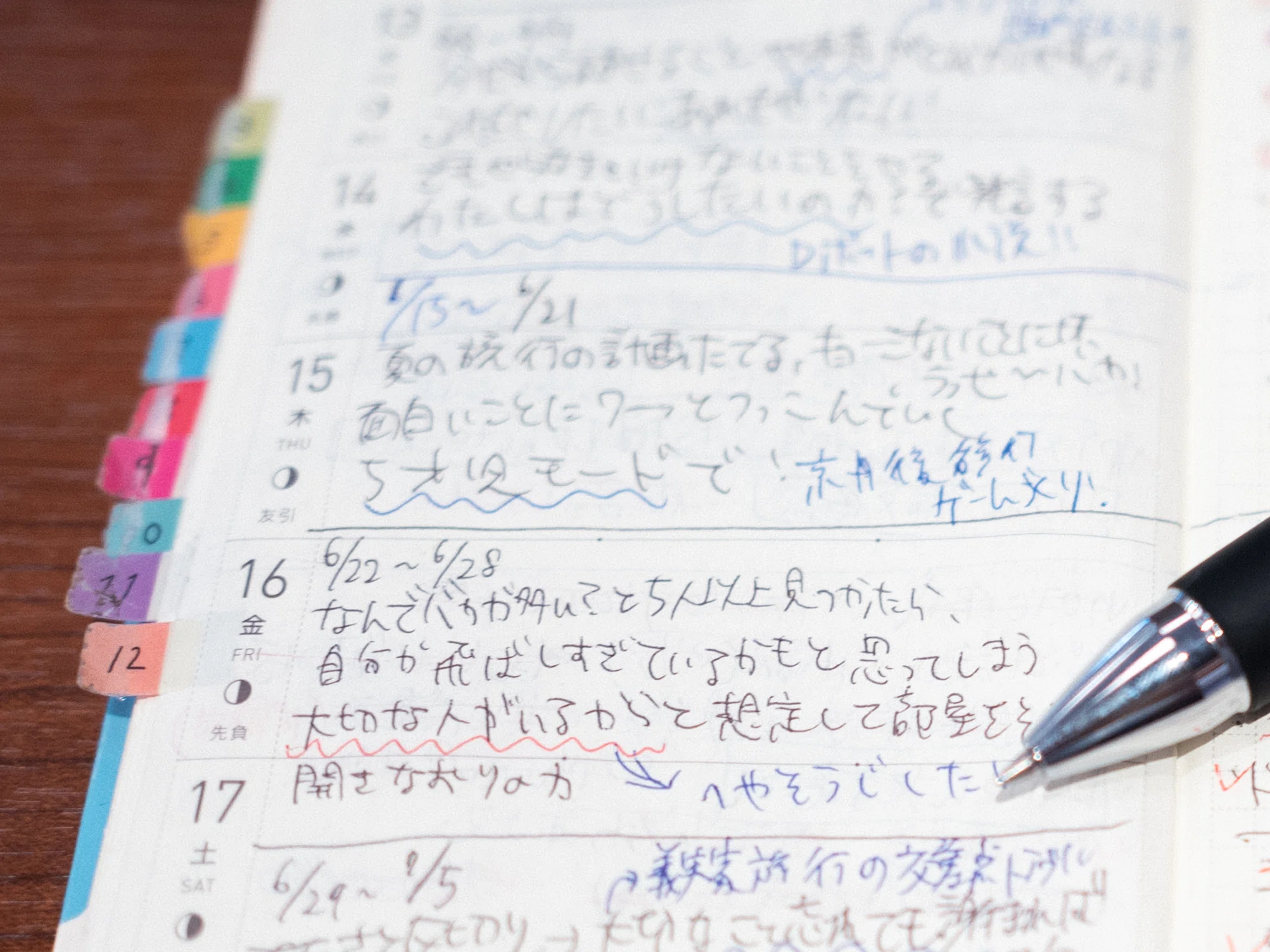 占い師のしいたけ.さんと往復書簡をはじめます｜岸田奈美｜NamiKishida