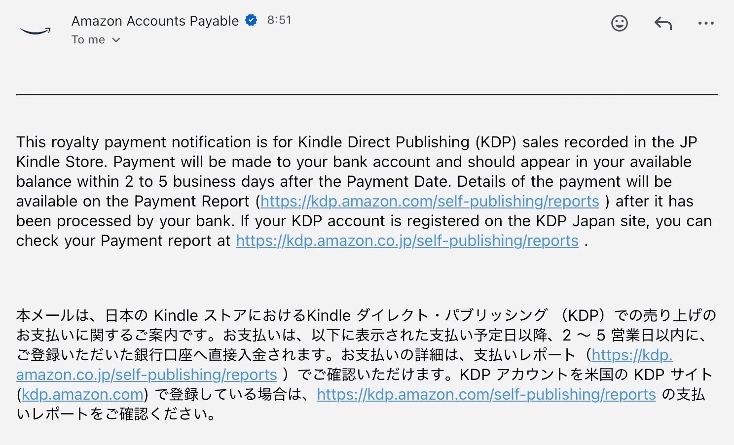 出版した本の既読KENP（Kindle Edition Normalized Pages)を確認して