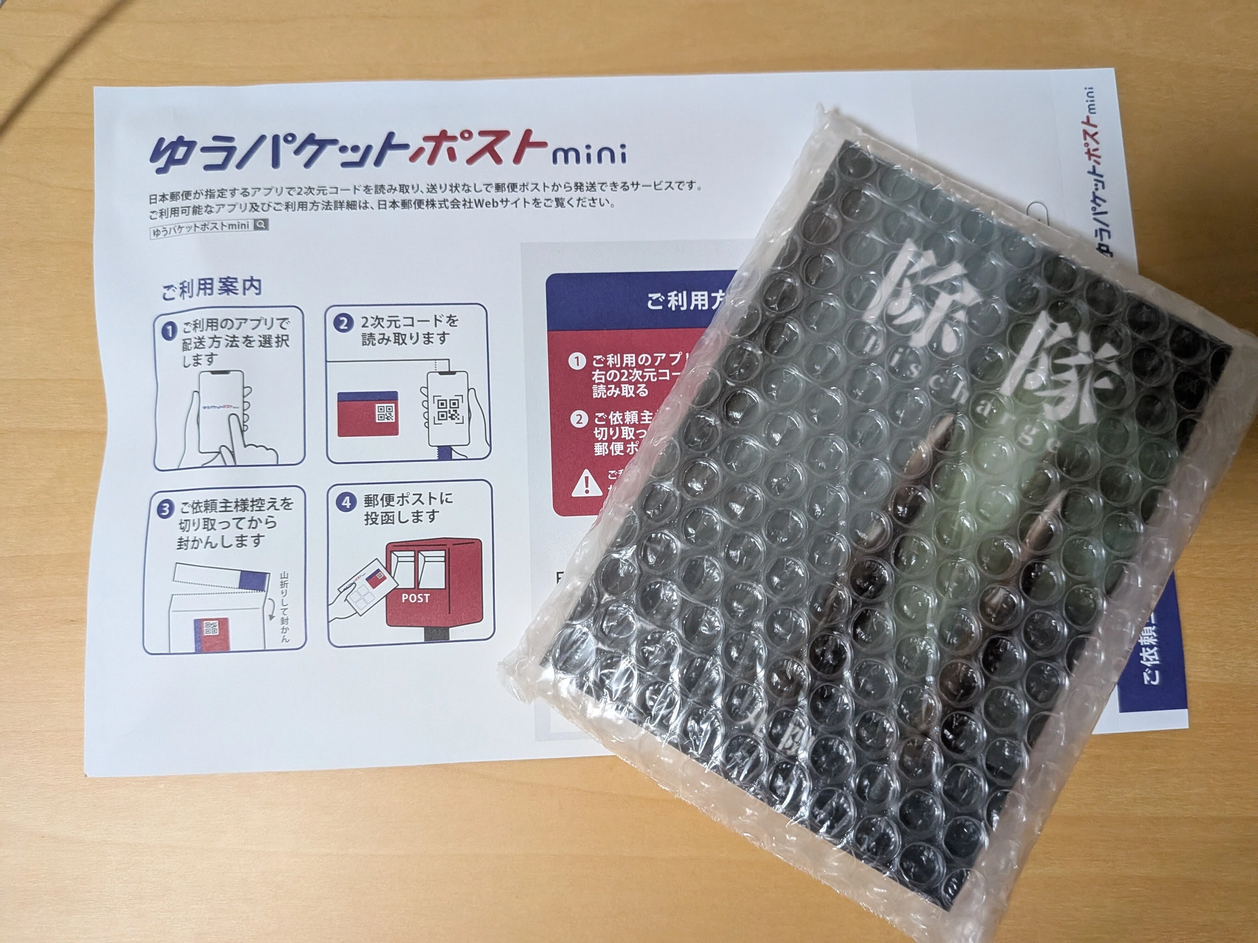 雑記】ご購入に感謝…！｜陳謝あるいは懺悔｜来年のこと｜丸隈＠文学