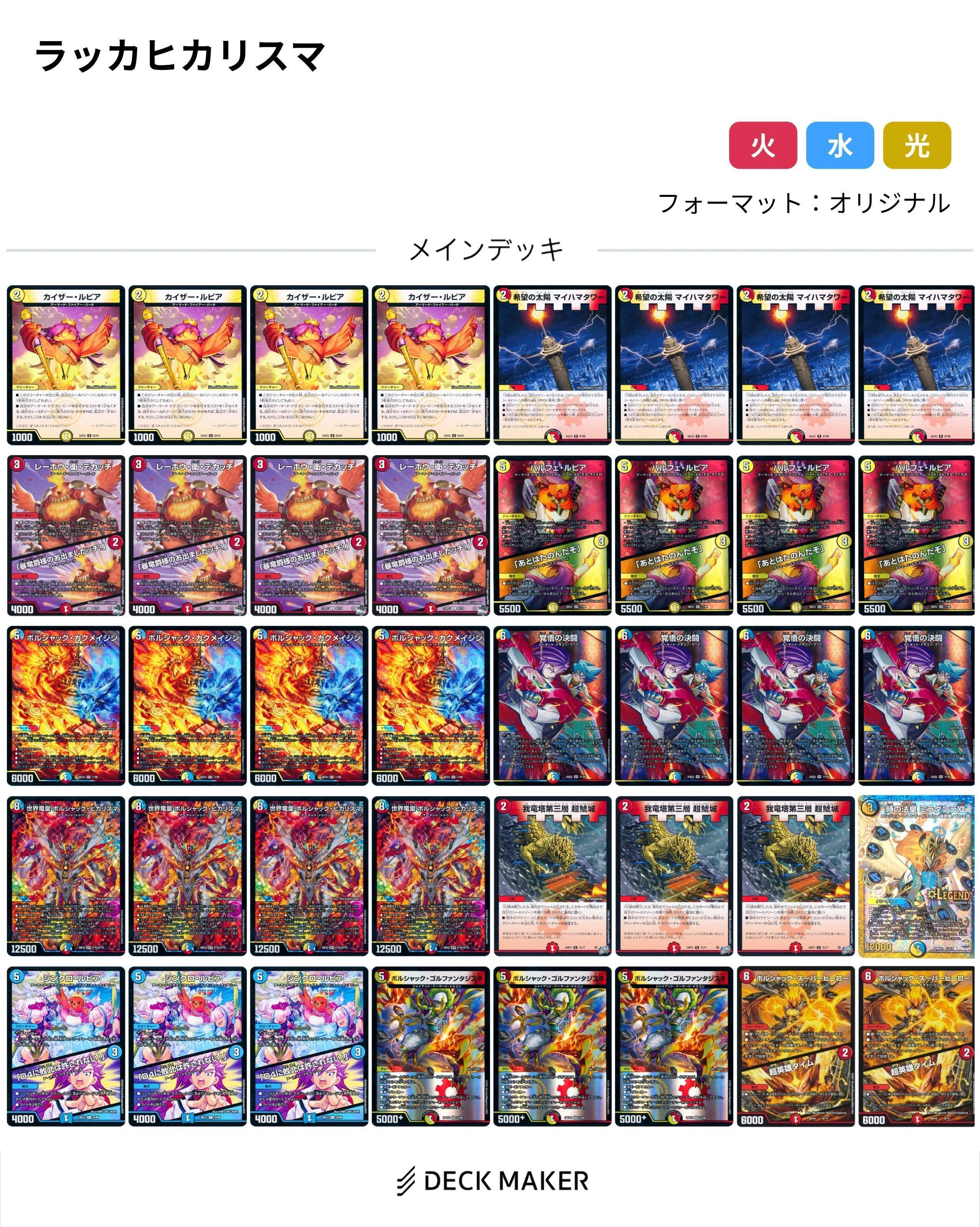 2026/07/21】今日のCS｜ユウキ/solo