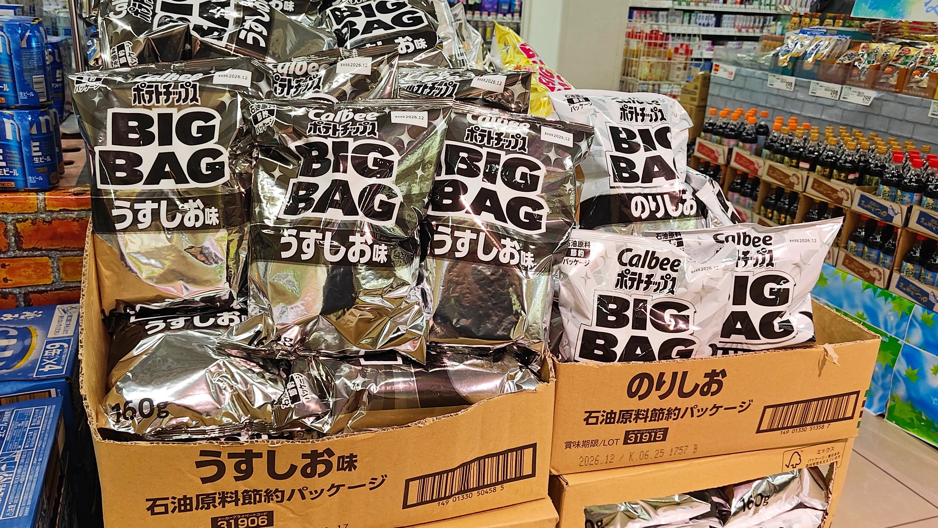 ポテトさま確認用 やっと見つけた…！｜yuusky