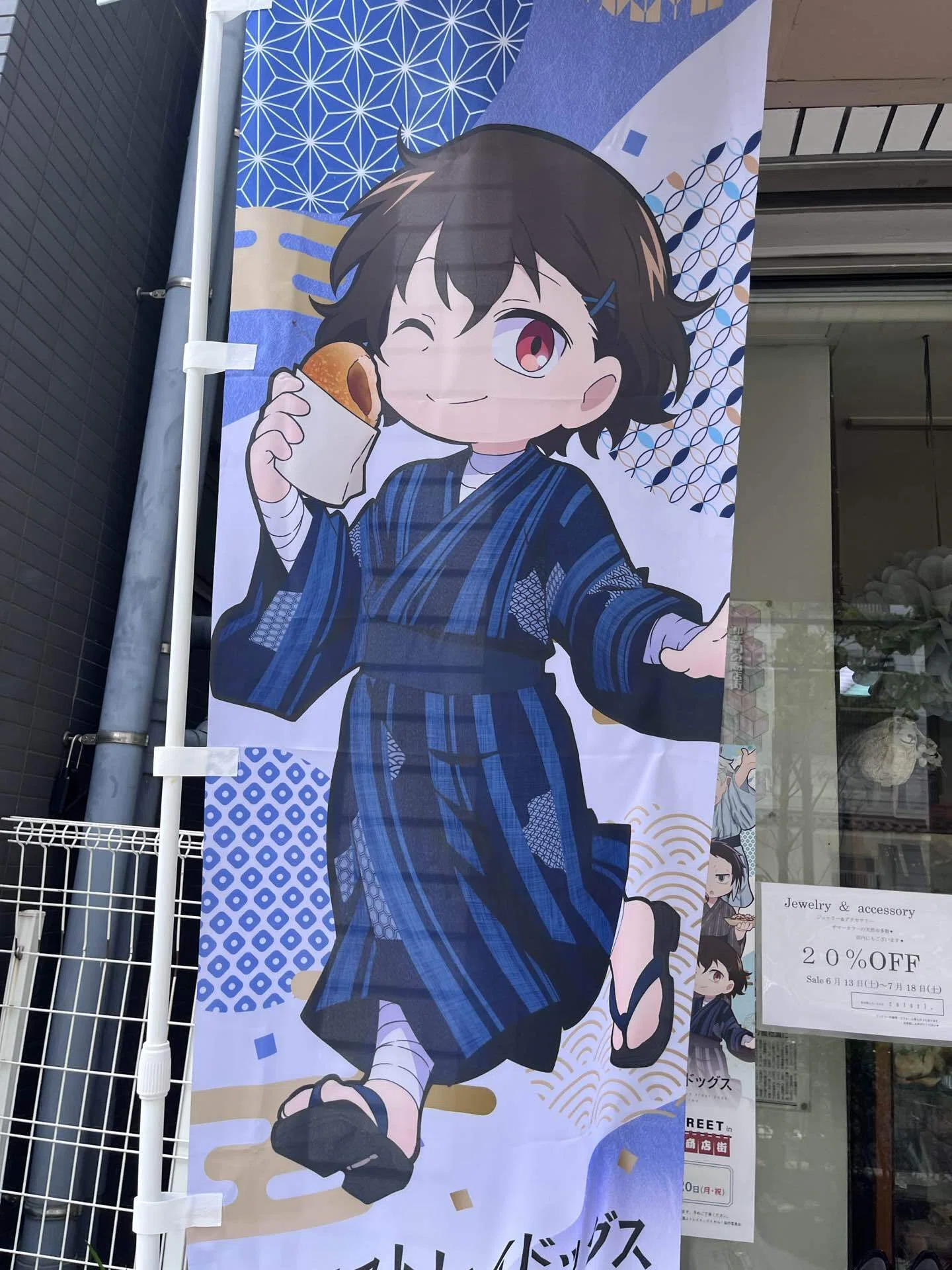 わん！2 『花川戸助六商店街』コラボへ行ってきた件🐶｜湖ｺ🌙*.｡