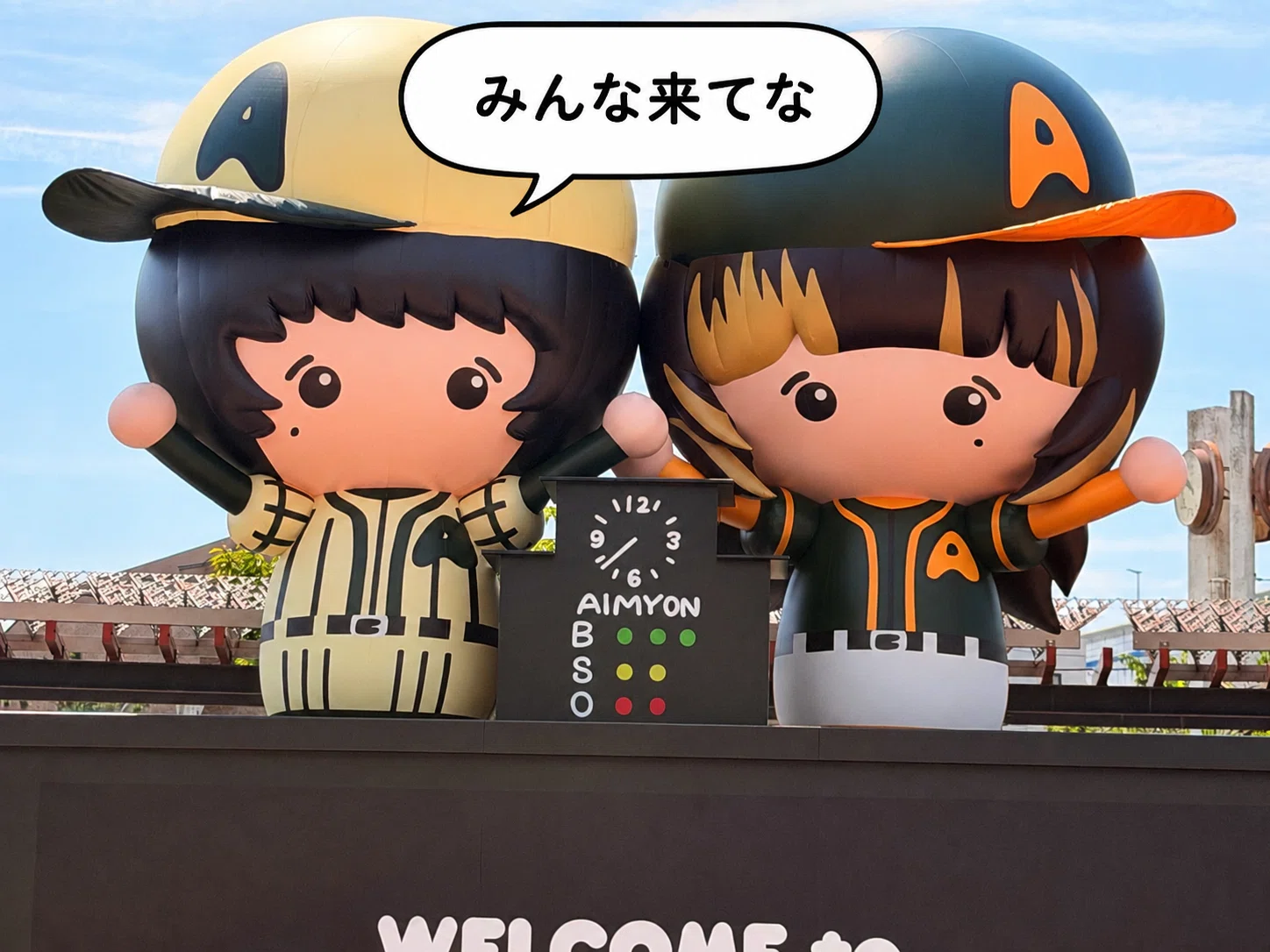 あいみょんTOUR2027スケジュール｜チャチャ丸